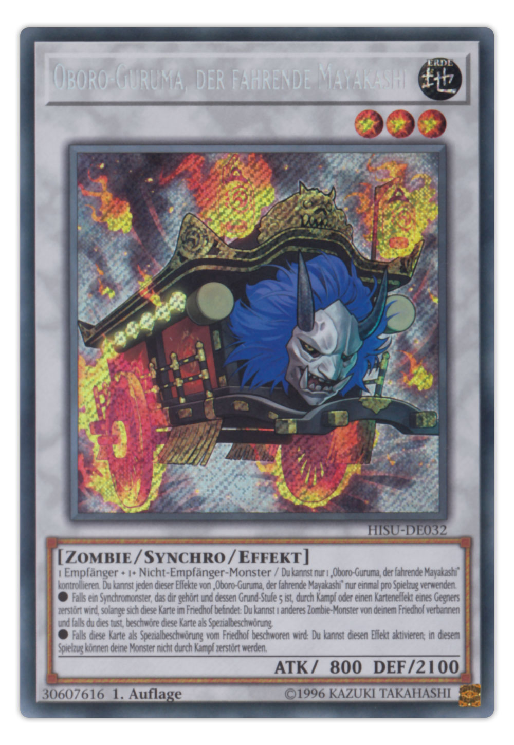 HISU-DE032 Oboro-Guruma, der fahrende Mayakashi